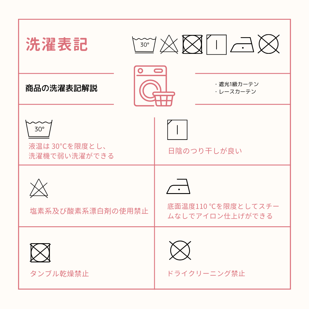 ⚫︎クーポン初月500円!⚫︎遮光1級カーテン 新生活3点セット