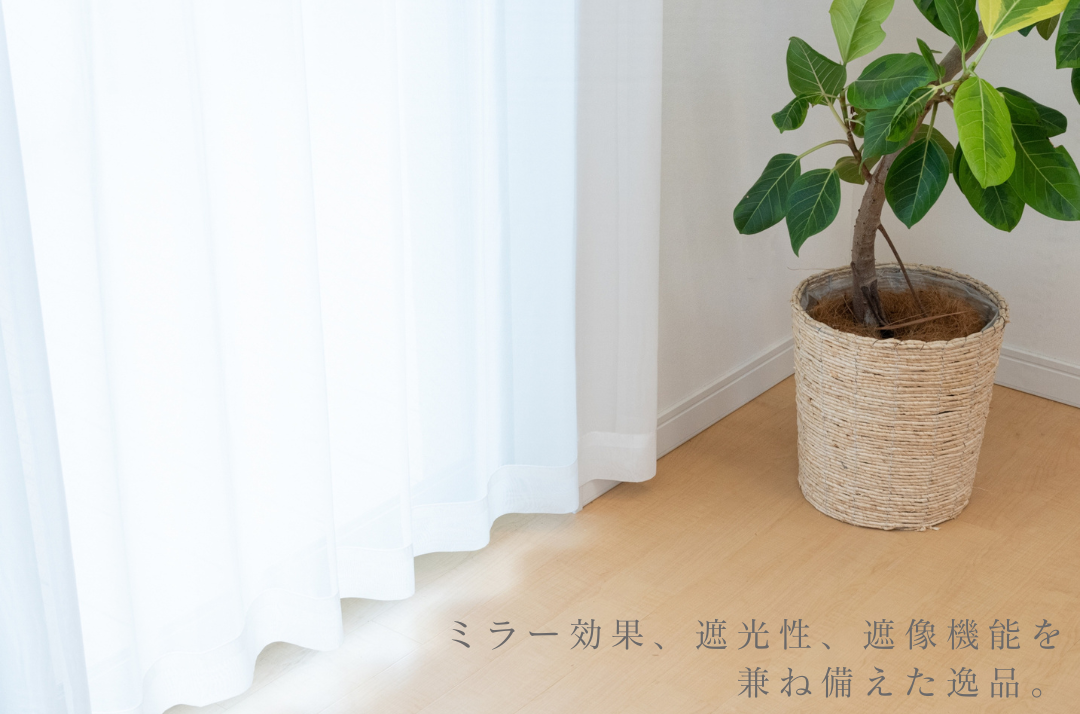 ⚫︎クーポン初月500円!⚫︎遮光1級カーテン 新生活3点セット